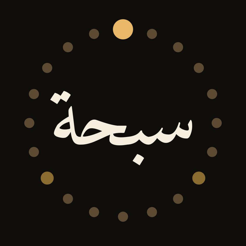 Subha app icon